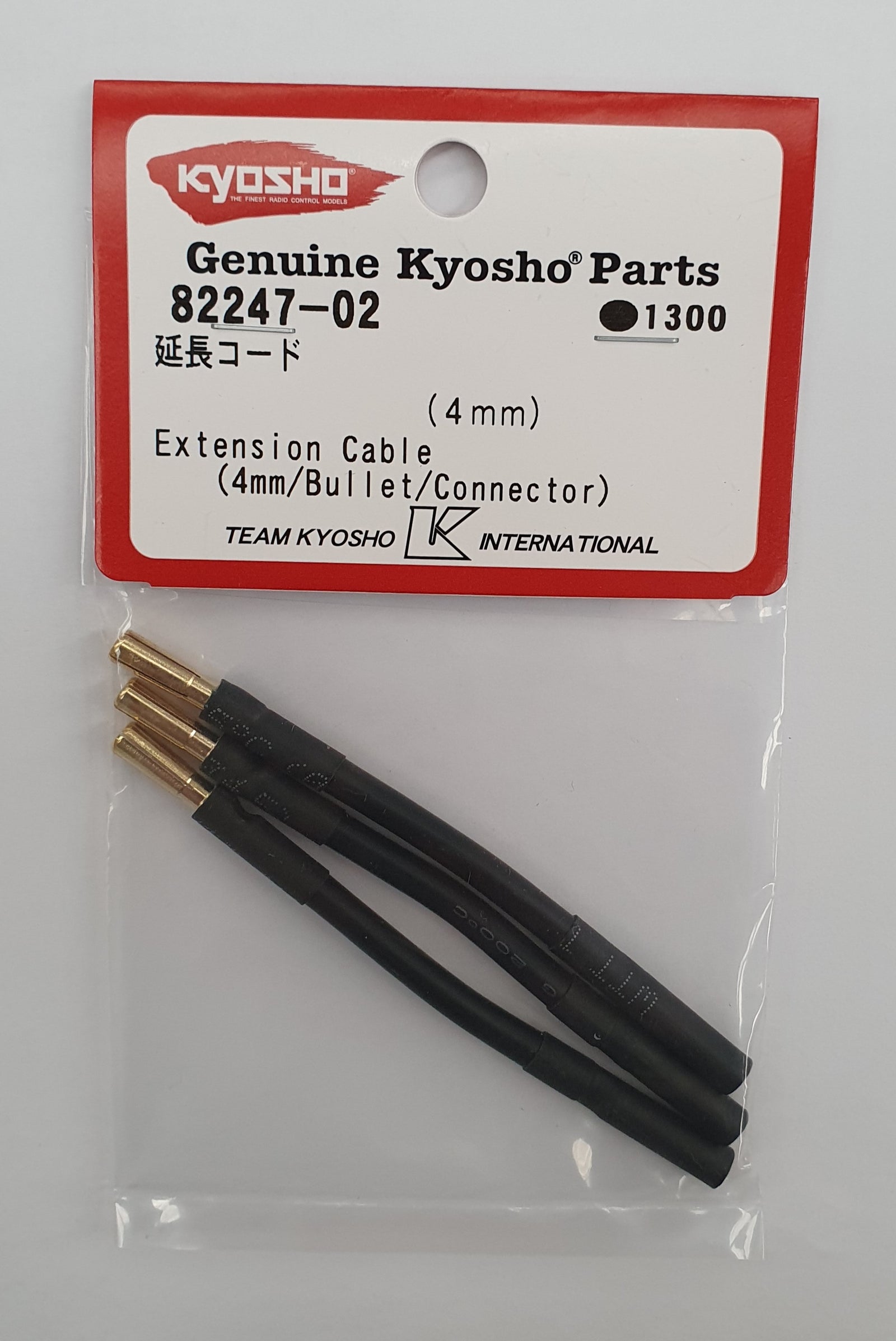 Extention Cable (4mm) bullet C