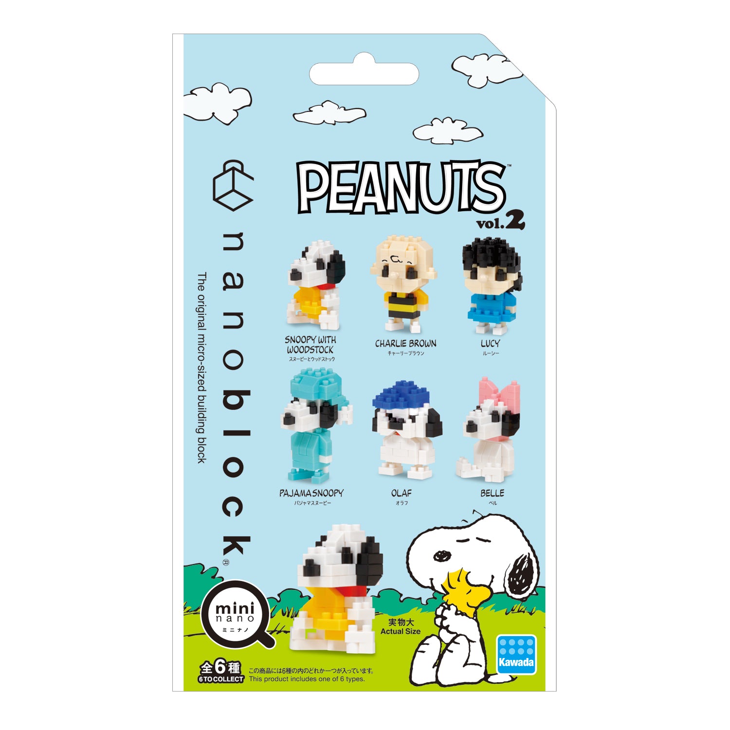 Nanoblock: Mininano - Peanuts Vol. 2 Blind Bag