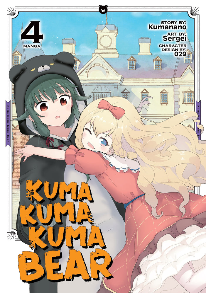 Pop Weasel Image of Kuma Kuma Kuma Bear, Vol. 04 - Manga - Image - Pop Weasel