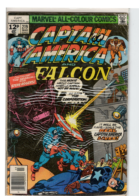 Pre-Owned - Captain America #219  (March 1978)