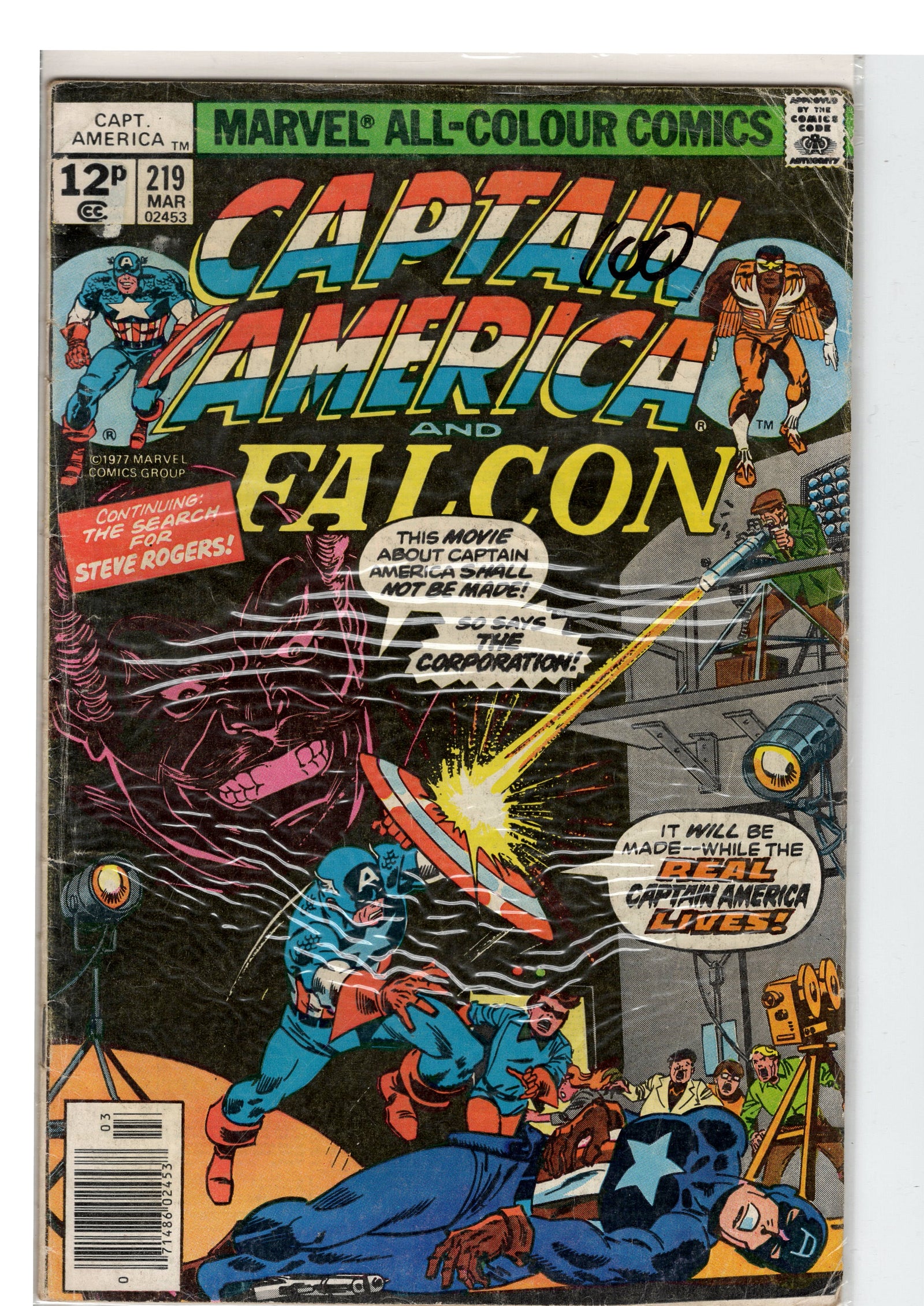 Pre-Owned - Captain America