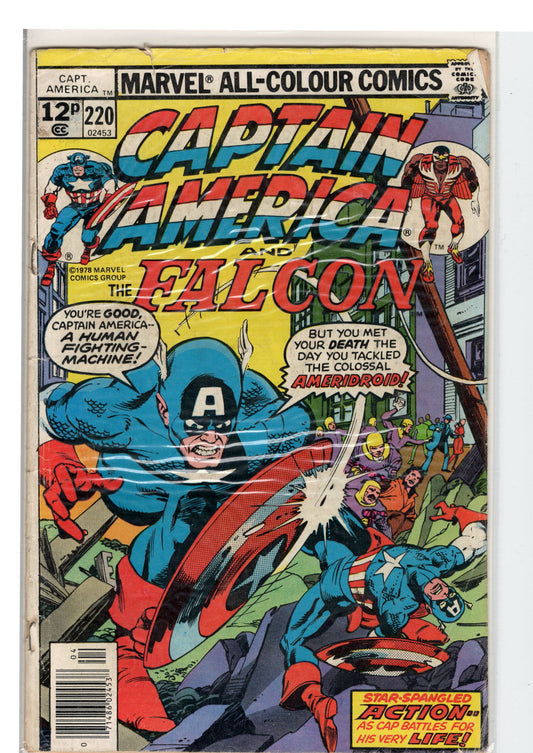 Pre-Owned - Captain America #220  (April 1978)