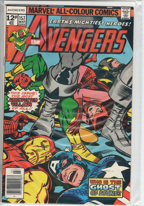 Pre-Owned - The Avengers #157  (March 1977)