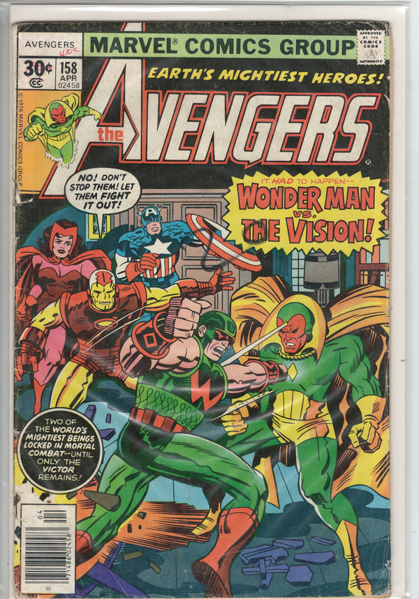 Pre-Owned - The Avengers #158  (April 1977)