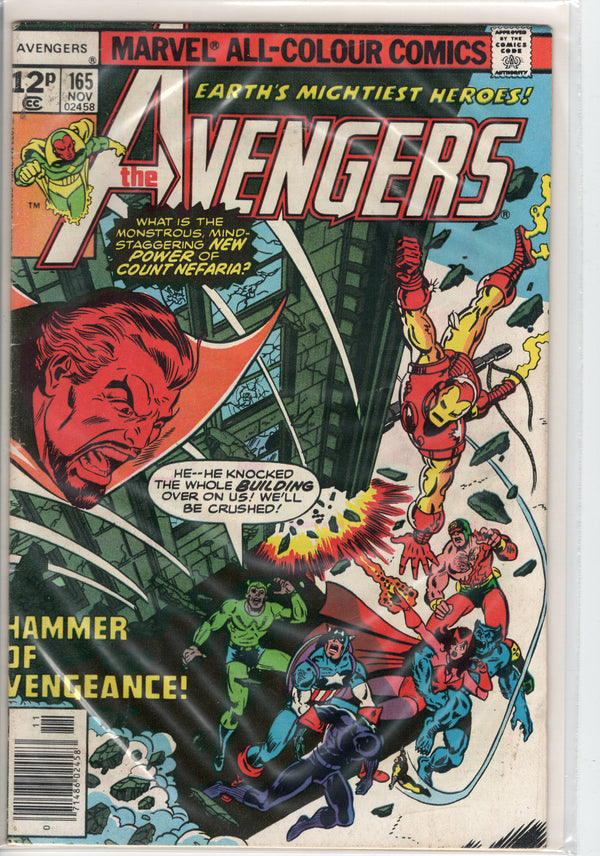 Pre-Owned - The Avengers #165  (November 1977)