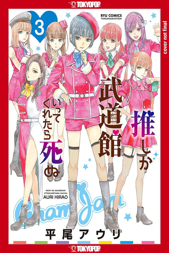 Pop Weasel Image of If My Favorite Pop Idol Made It to the Budokan, I Would Die Vol. 03 - Manga - Image - Pop Weasel