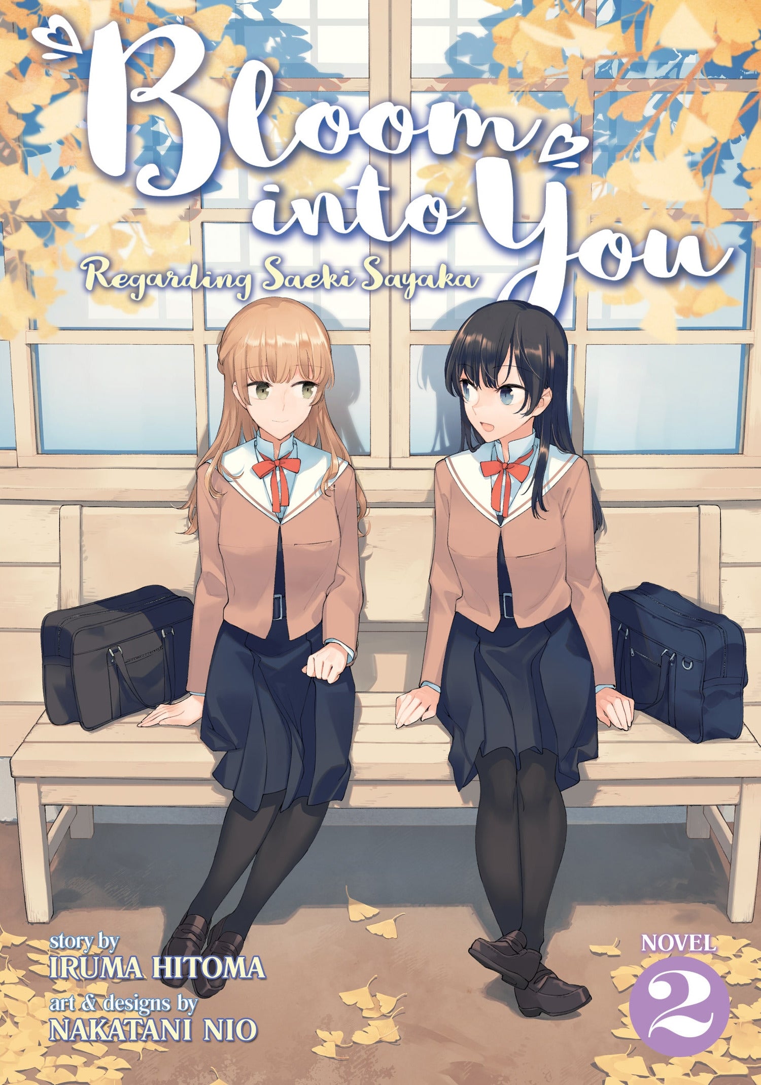 Pop Weasel Image of Bloom Into You: Regarding Saeki Sayaka, Vol. 02