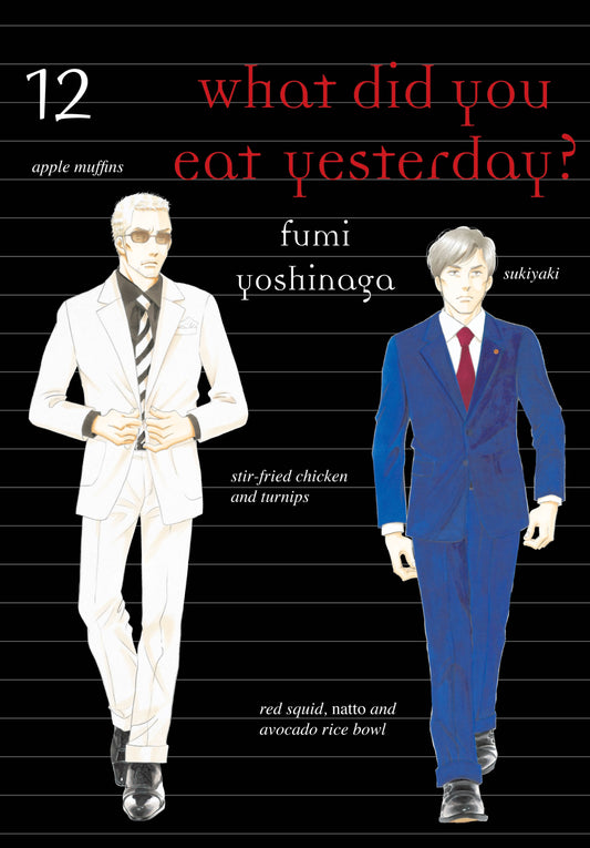 Pop Weasel Image of What Did You Eat Yesterday? Vol. 12