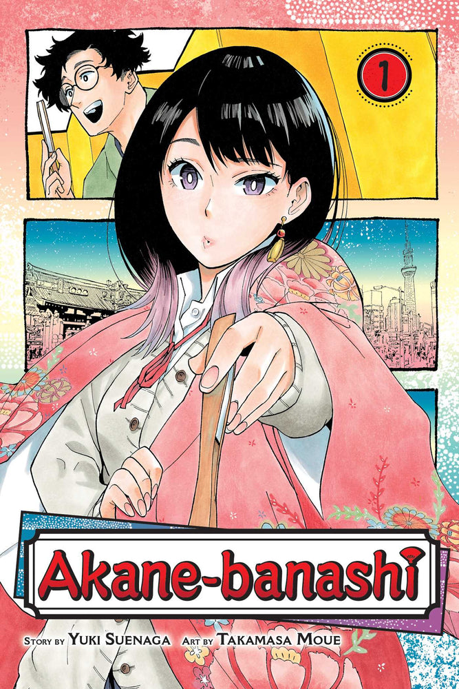 Pop Weasel Image of Akane-banashi, Vol. 01 - Manga - Image - Pop Weasel