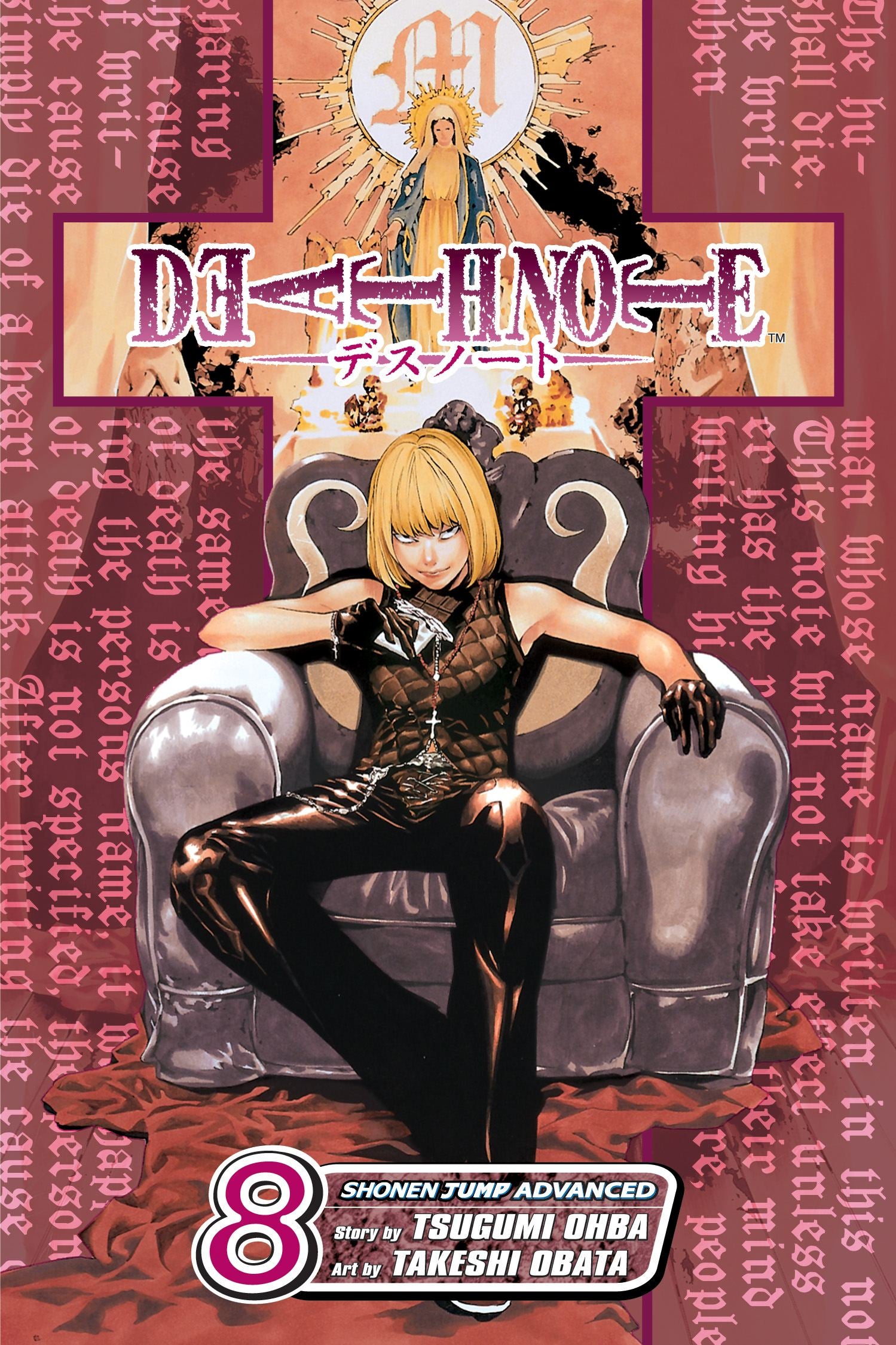 Pop Weasel Image of Death Note, Vol. 08