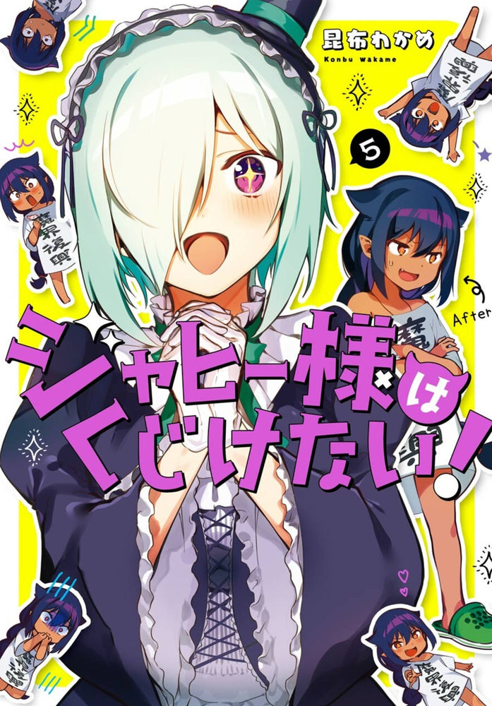 Pop Weasel Image of The Great Jahy Will Not Be Defeated! Vol. 05 - Manga - Image - Pop Weasel