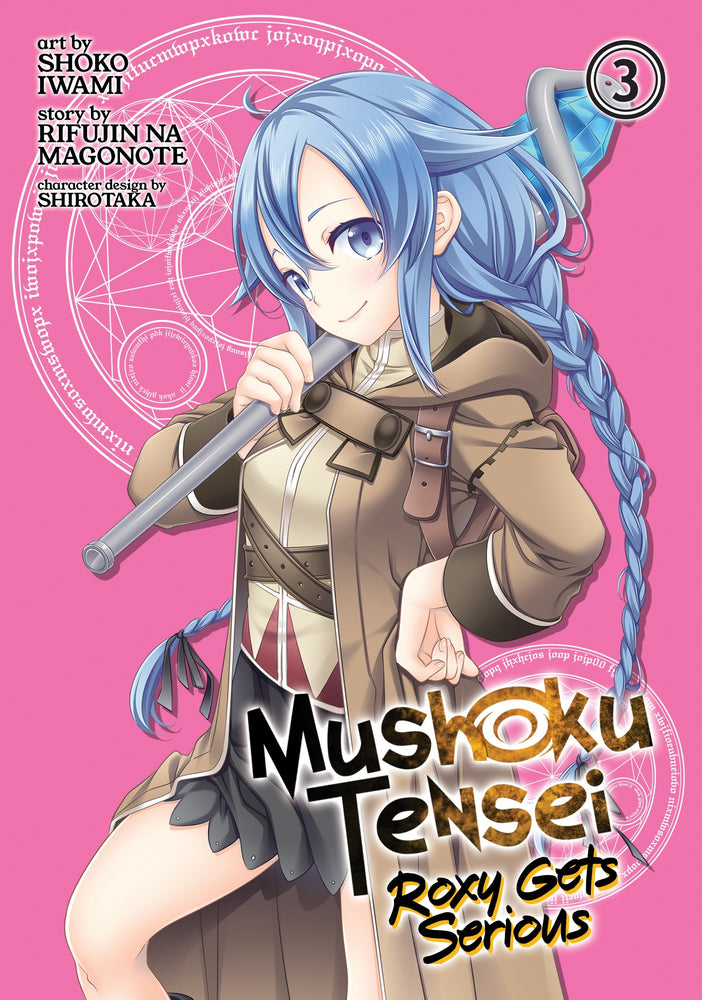 Pop Weasel Image of Mushoku Tensei: Roxy Gets Serious, Vol. 03 - Manga - Image - Pop Weasel