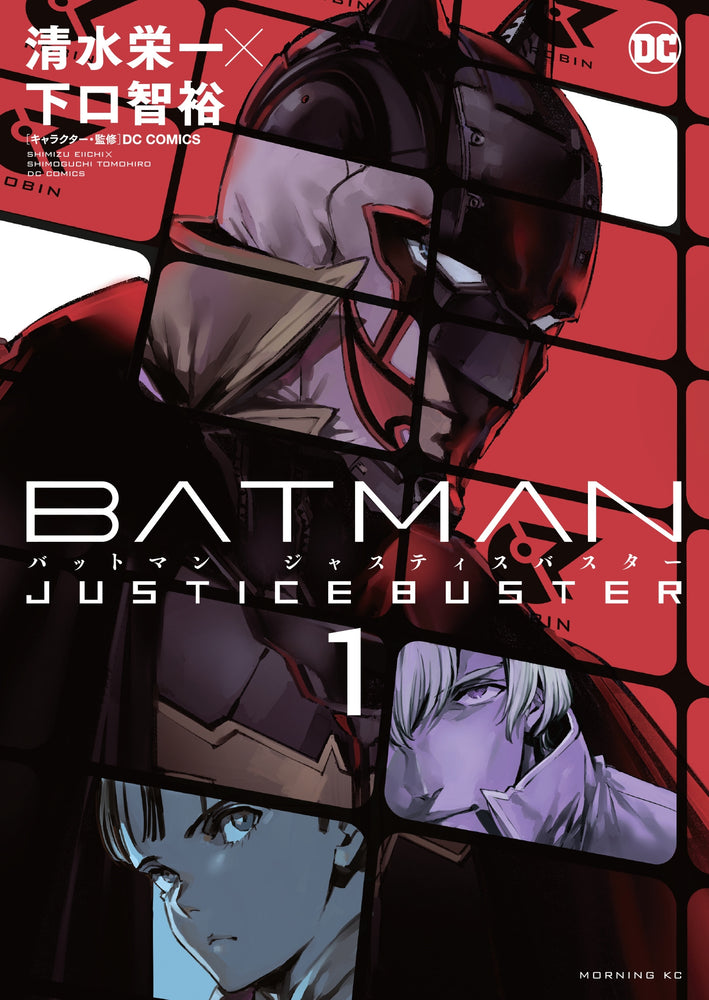 Pop Weasel Image of Batman: Justice Buster, Vol. 01 - Graphic Novel - Image - Pop Weasel