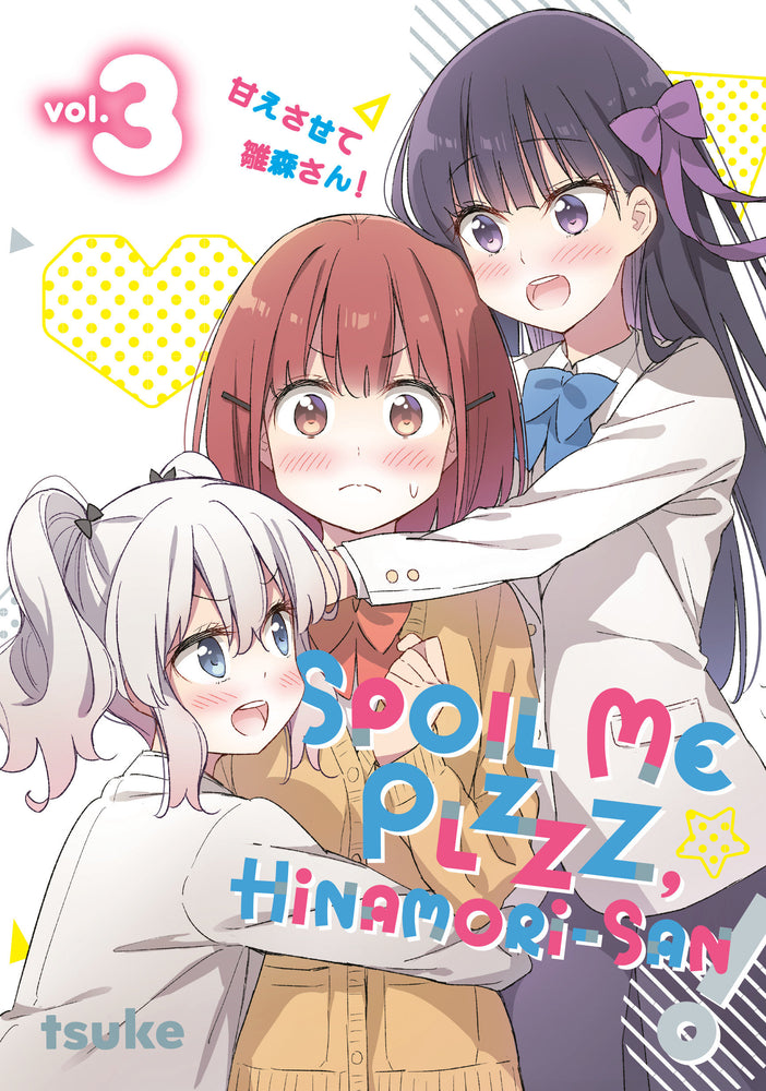 Spoil Me Plzzz, Hinamori-san! 3 - Image - Books - Image - Pop Weasel