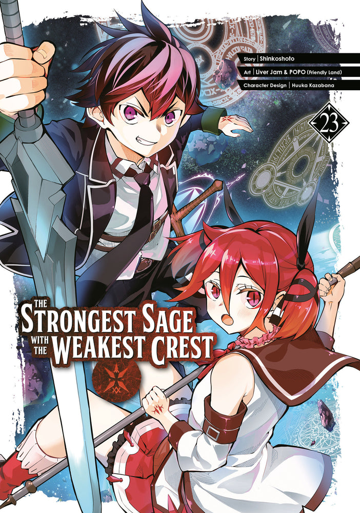 The Strongest Sage with the Weakest Crest 23 image - Books - Image - Pop Weasel