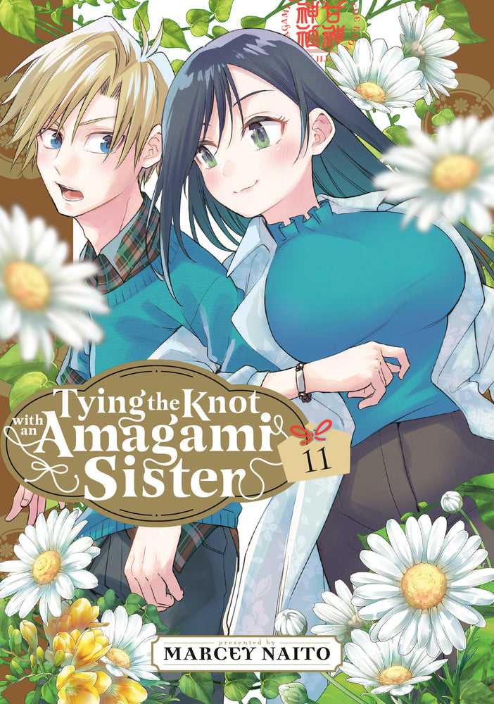 Tying the Knot With an Amagami Sister 11 - Image - Books - Image - Pop Weasel