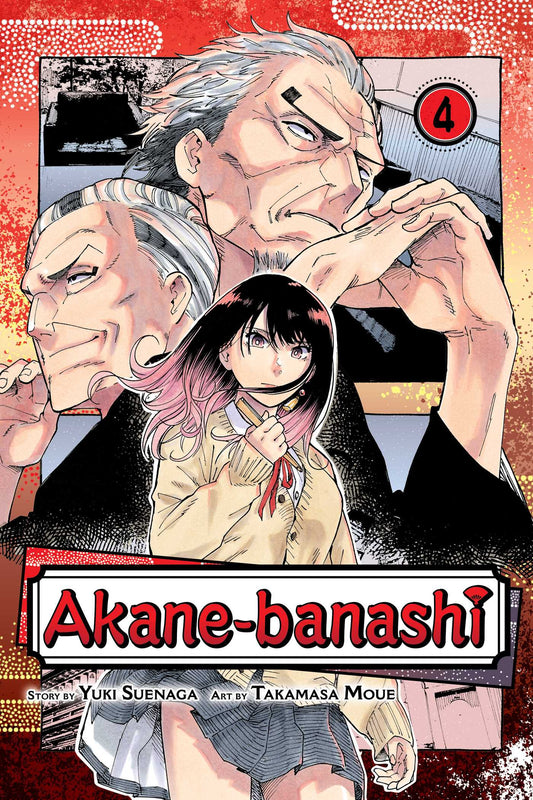 Pop Weasel Image of Akane-banashi, Vol. 04