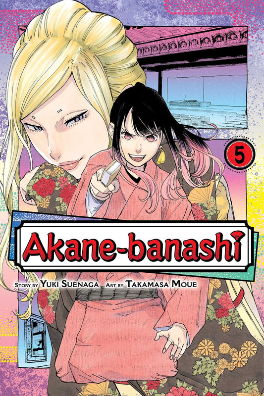 Pop Weasel Image of Akane-banashi, Vol. 05