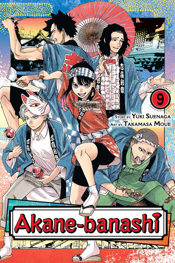 Akane-banashi, Vol. 9 - Manga - Image - Pop Weasel