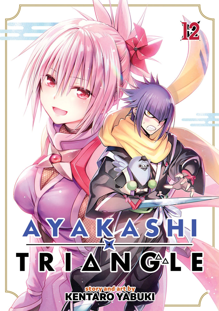 Ayakashi Triangle Vol. 12 - Manga - Image - Pop Weasel