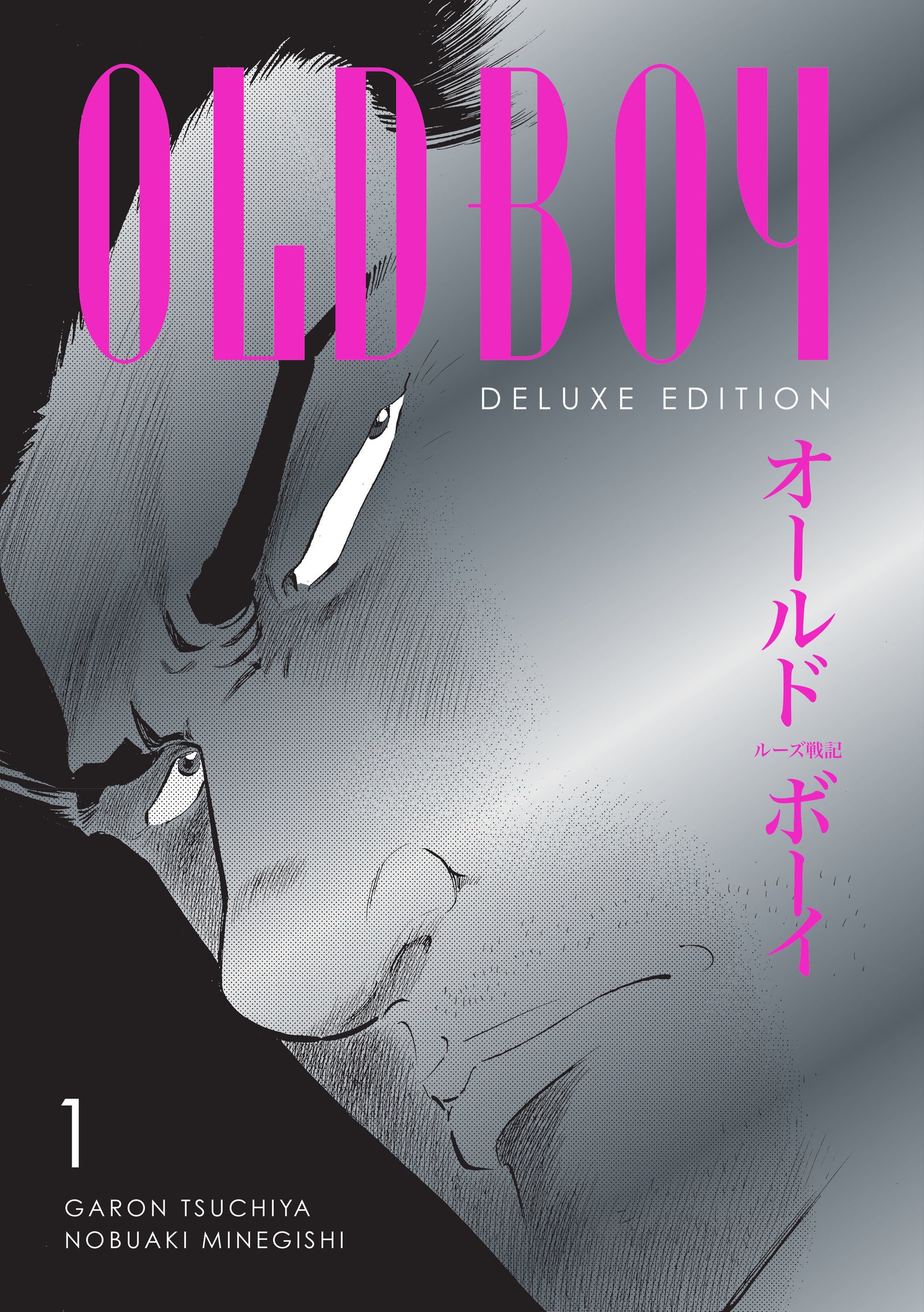 Oldboy Deluxe Edition: Book One - Image