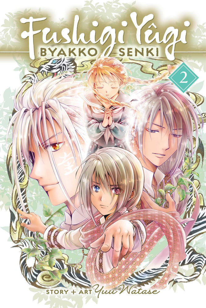 Fushigi Yûgi: Byakko Senki, Vol. 2 image - Manga - Image - Pop Weasel