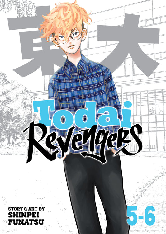 Todai Revengers (Omnibus) Vol. 5-6 - Image