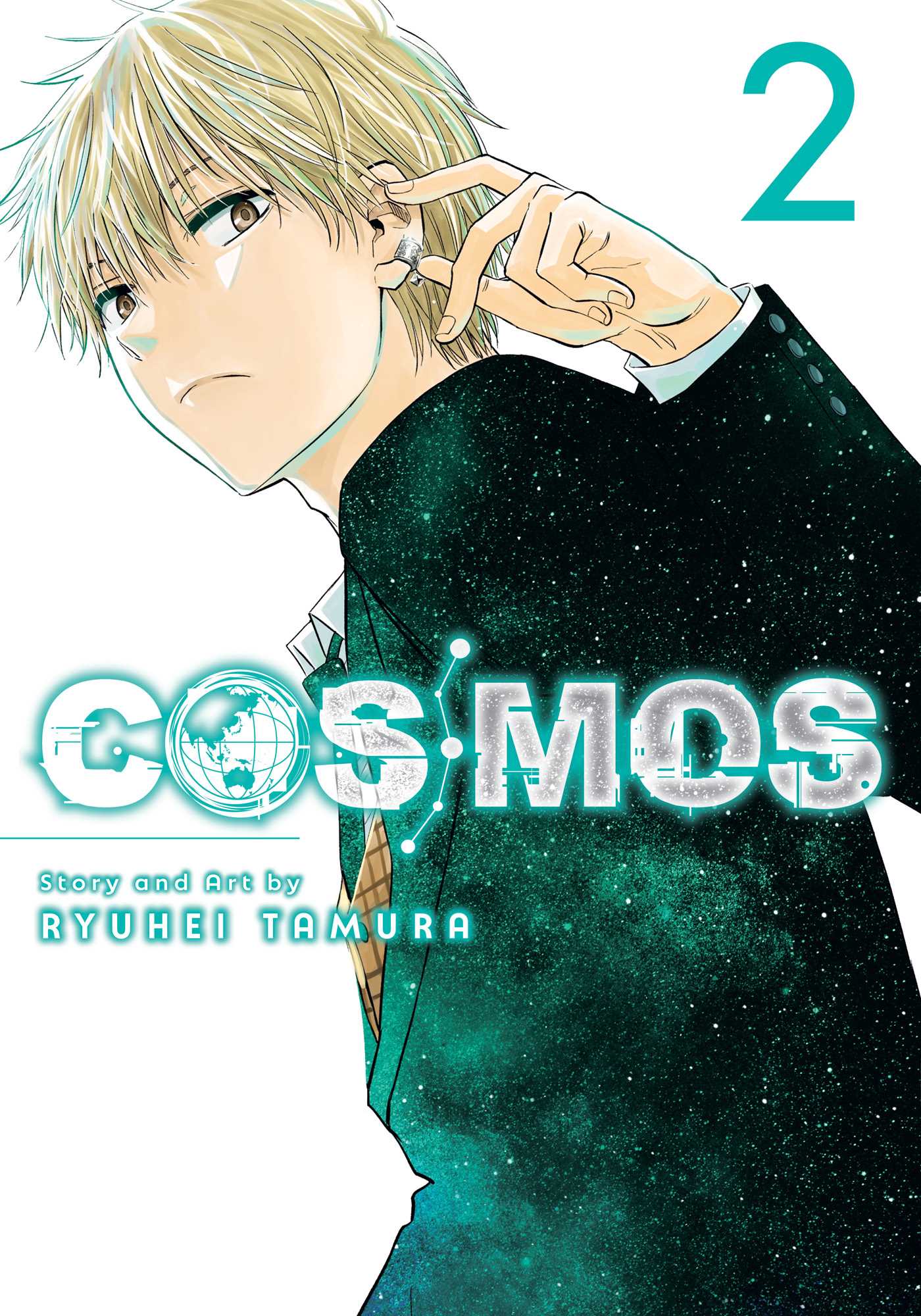Cosmos, Vol. 2 image