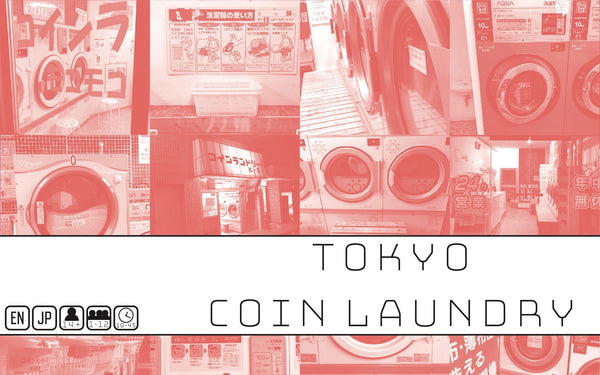 Pop Weasel Image of Tokyo Coin Laundry