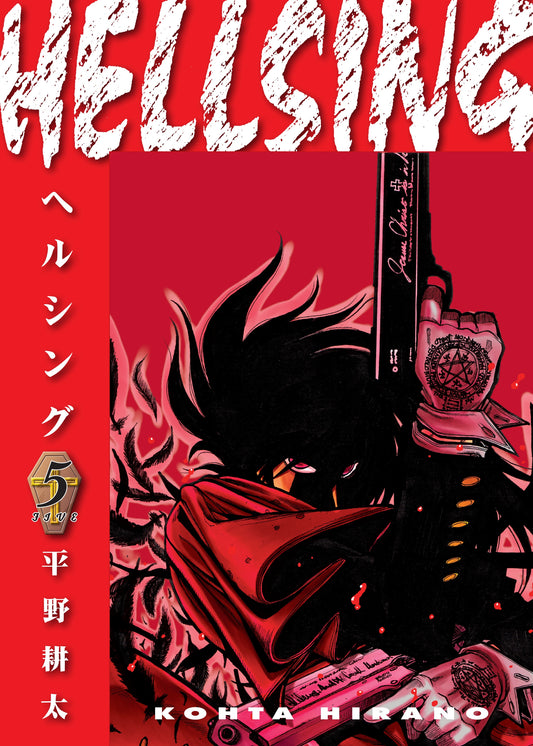 Pop Weasel Image of Hellsing, Vol. 05 (Second Edition)