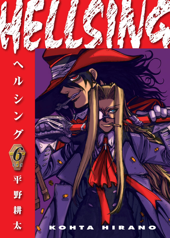 Pop Weasel Image of Hellsing, Vol. 06 (Second Edition) - Manga - Image - Pop Weasel