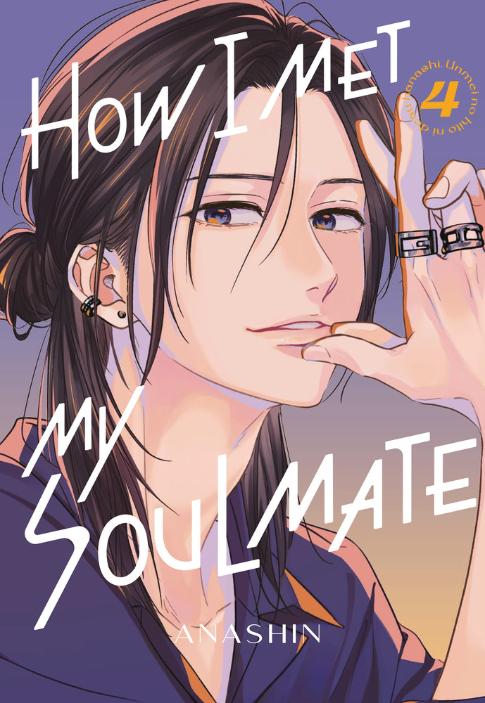 How I Met My Soulmate 4 - Manga - Image - Pop Weasel