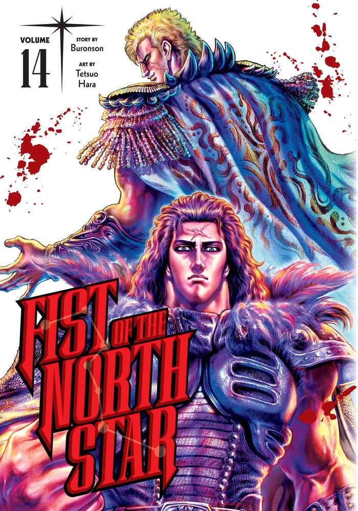 Fist of the North Star, Vol. 14 - Manga - Image - Pop Weasel