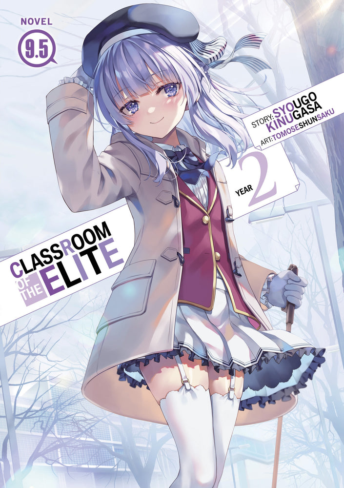 Classroom of the Elite: Year 2 (Light Novel) Vol. 9.5 - Manga - Image - Pop Weasel