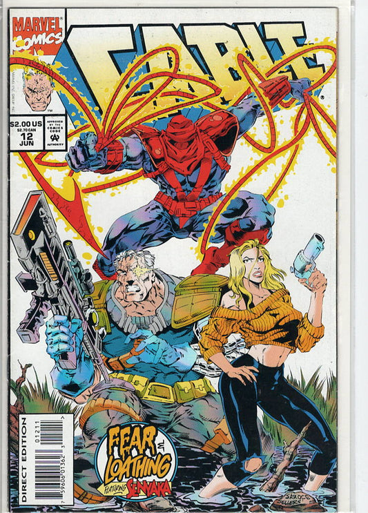 Pre-Owned - Cable #12  (June 1994) - Image