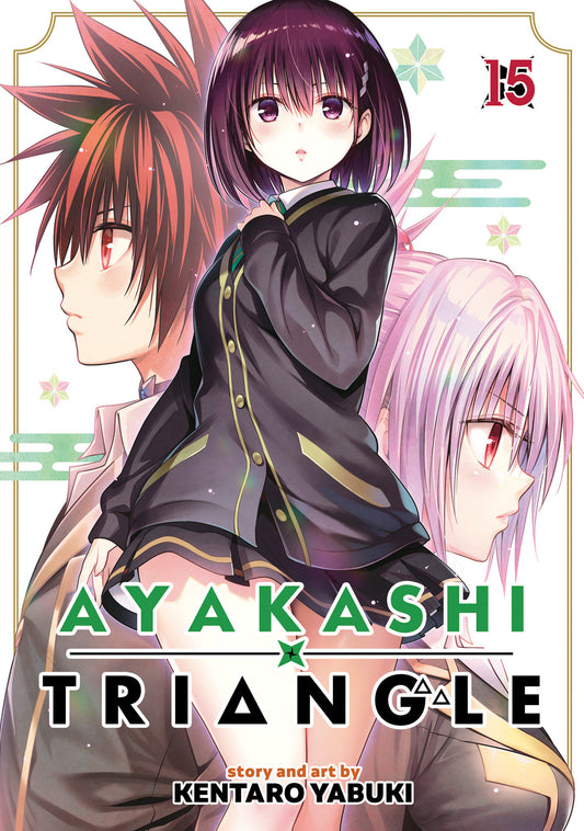 Ayakashi Triangle Vol. 15 - Image