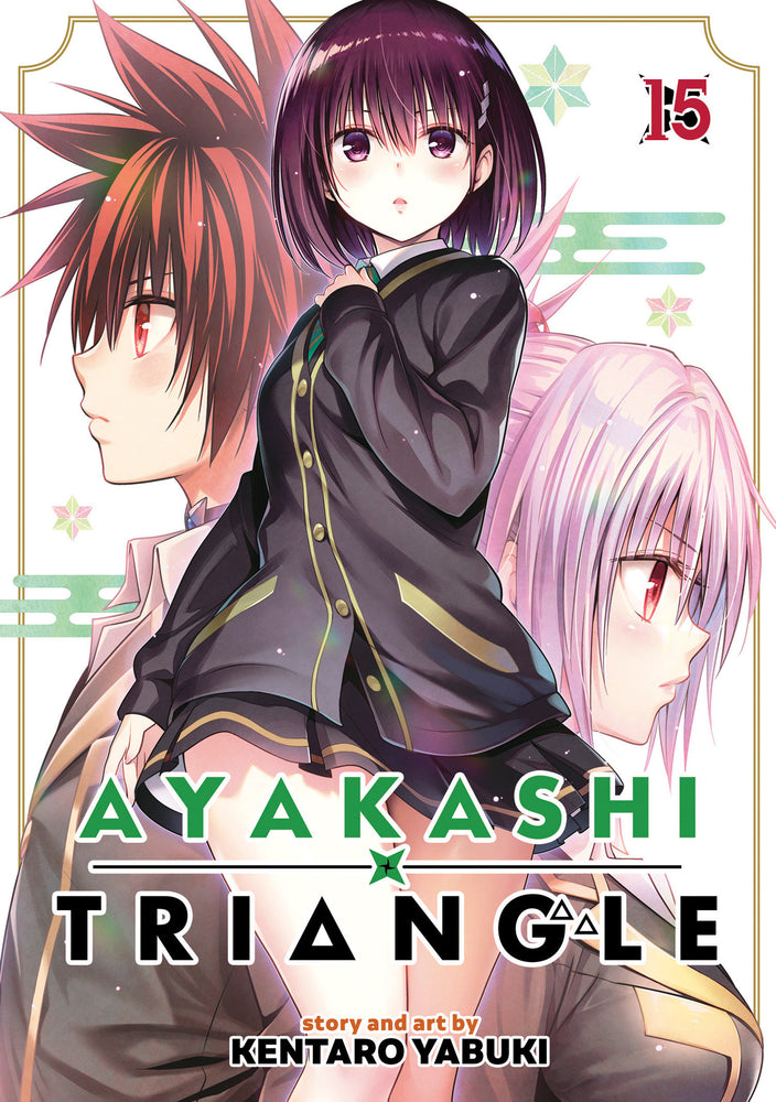 Ayakashi Triangle Vol. 15 - Image - Manga - Image - Pop Weasel