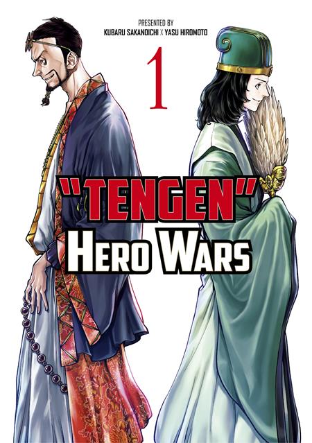 Tengen Hero Wars  | TPB Vol 01 - Image