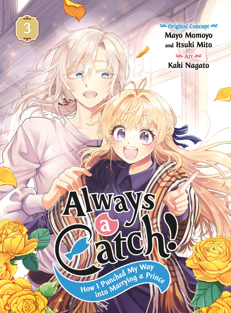 Always a Catch! 03 - Image - Books - Image - Pop Weasel