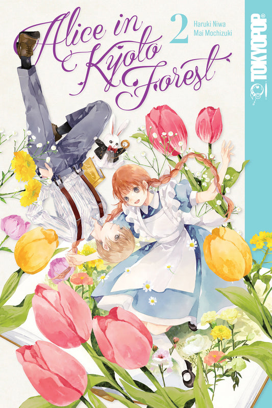 Alice in Kyoto Forest, Volume 2 image