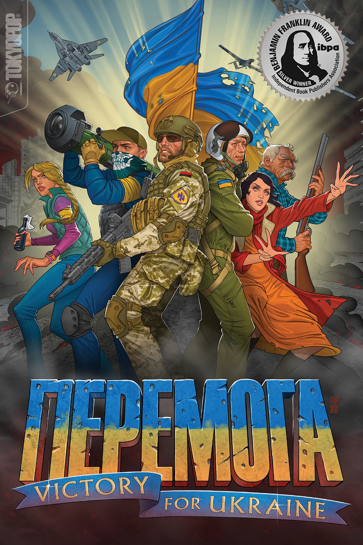 PEREMOHA: Victory for Ukraine image