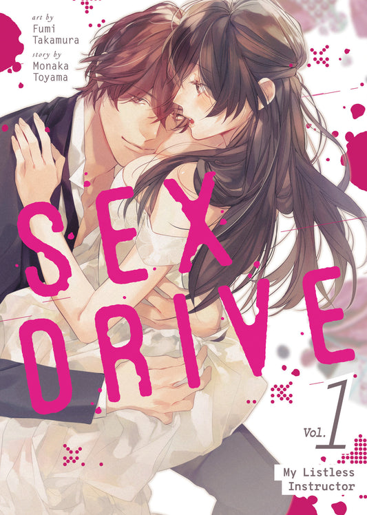SEX DRIVE (Manga) Vol. 1 - My Listless Instructor - Image