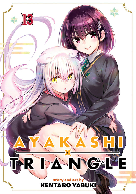 Ayakashi Triangle Vol. 13 image