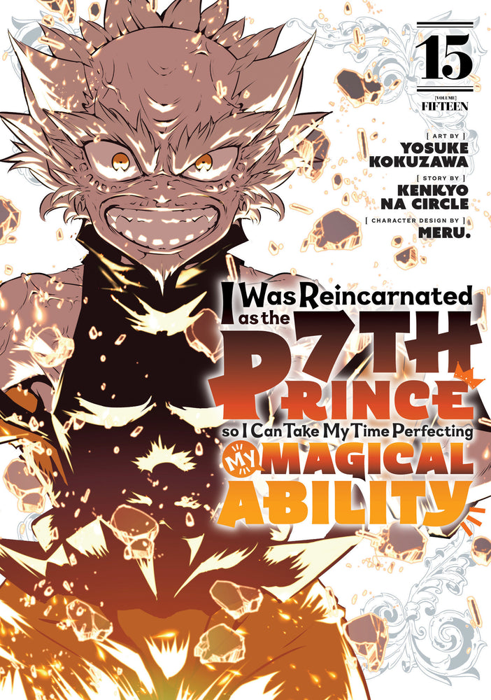 I Was Reincarnated as the 7th Prince so I Can Take My Time Perfecting My Magical Ability 15 - Image - Books - Image - Pop Weasel