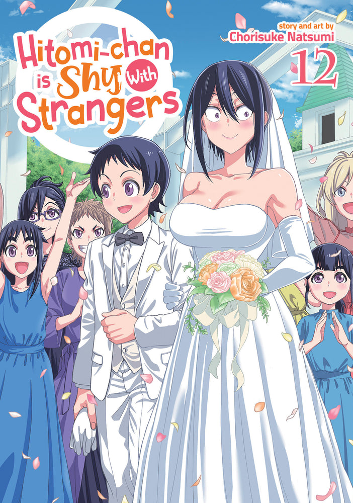 Hitomi-chan is Shy With Strangers Vol. 12 - Image - Manga - Image - Pop Weasel