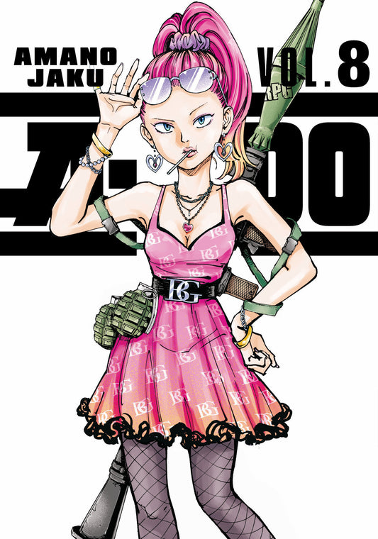 A-DO 8 - Image