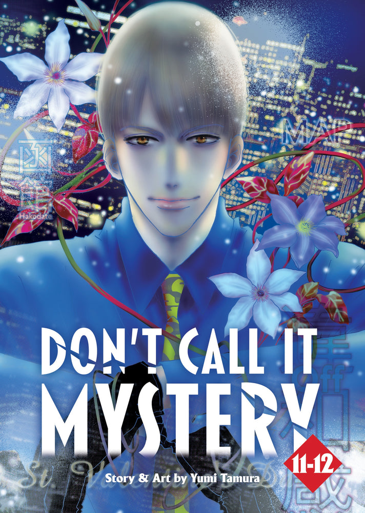 Don't Call it Mystery (Omnibus) Vol. 11-12 - Manga - Image - Pop Weasel