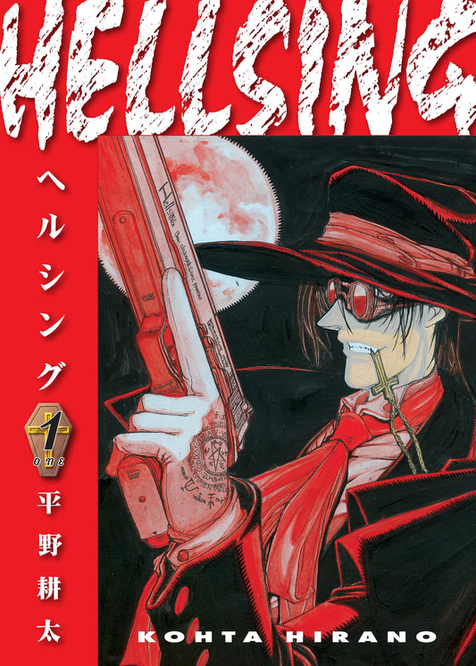 Pop Weasel Image of Hellsing Vol. 01 (Second Edition)