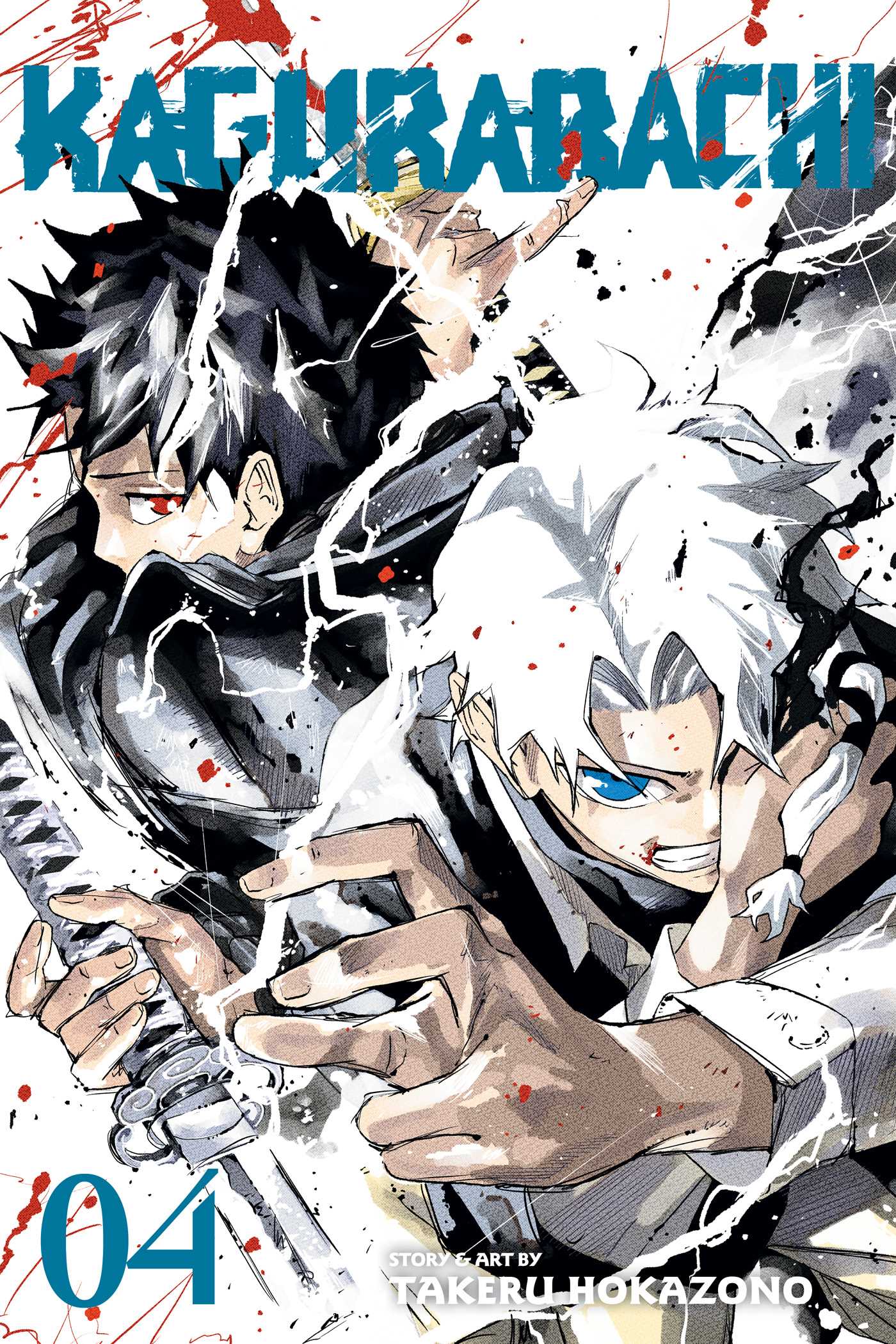 Kagurabachi, Vol. 4 image