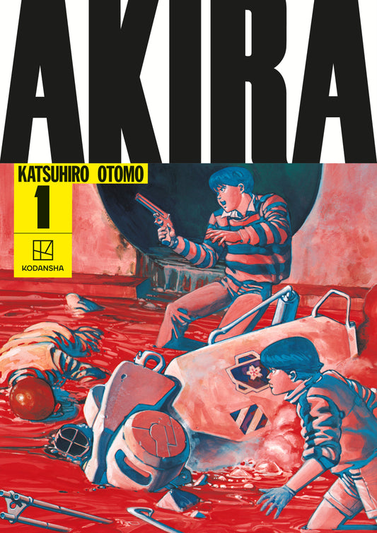 AKIRA Hardcover Collection 1 - Image